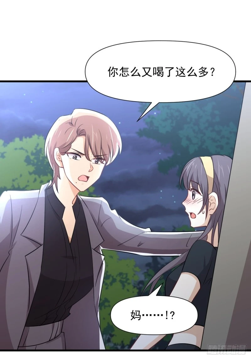 第242话 楚蓝大婚17
