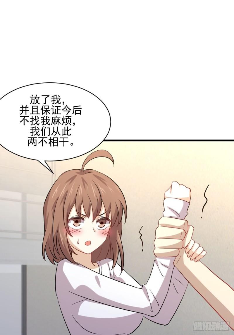 第118话 妥协9