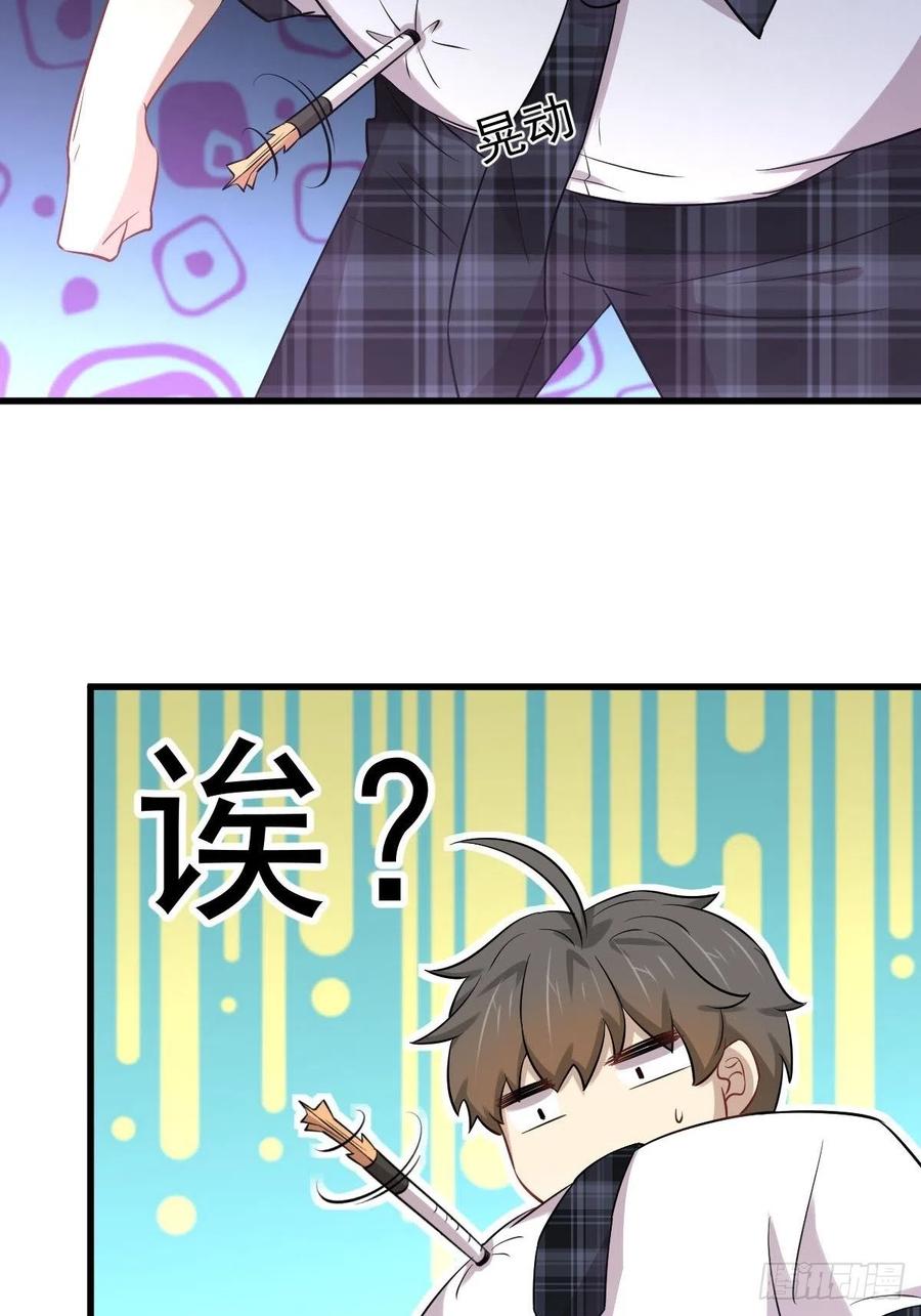 第229话 进入楚家11