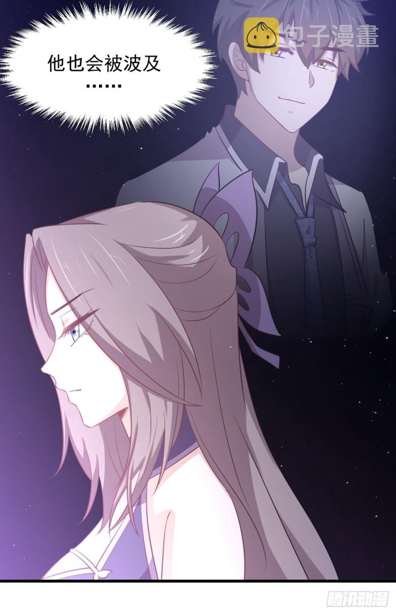 第215话 下定决心35