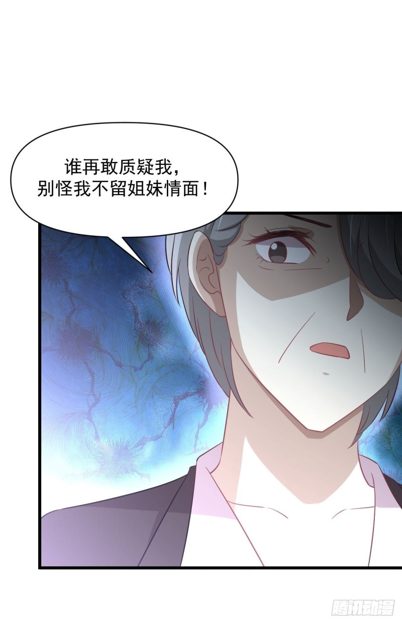 第251话 万事俱备4