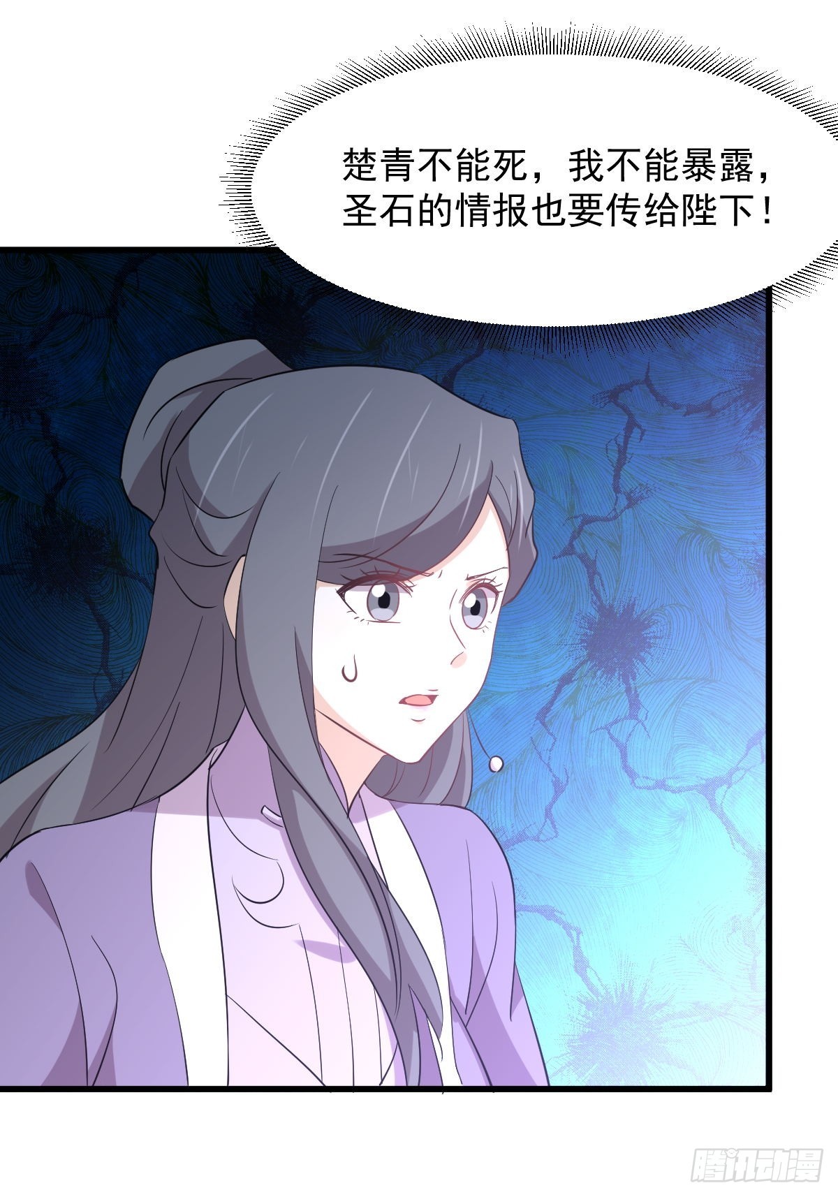 第377话 重回故里21
