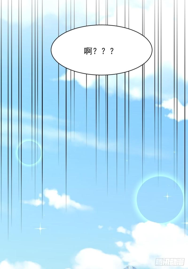 第116话 选个宝地好埋人27