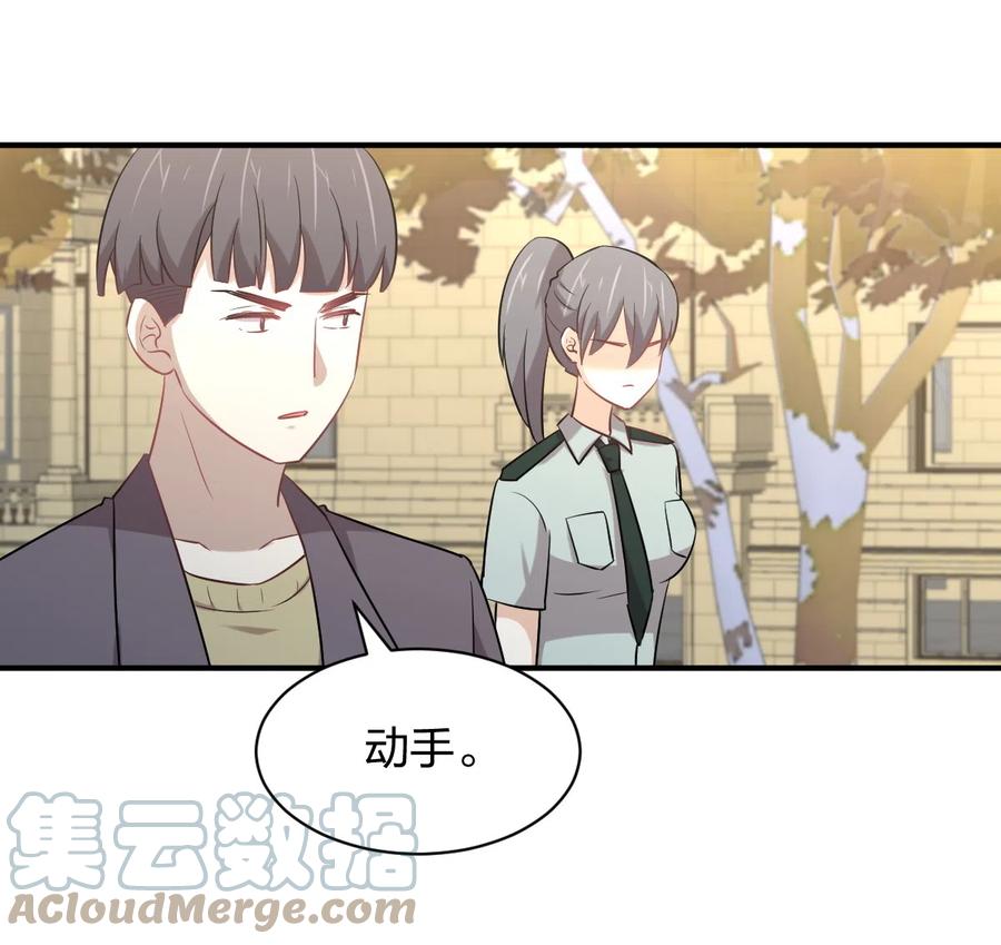 第287话 母女对战26