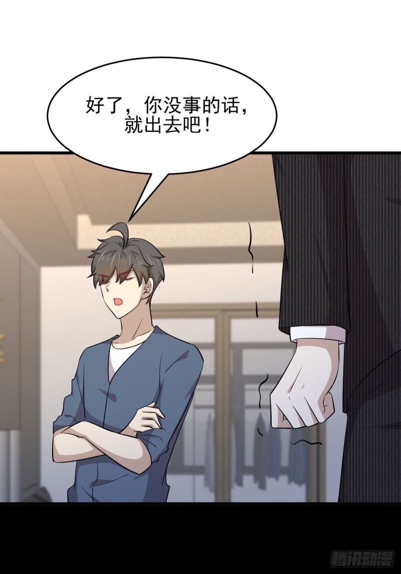 第186话 不速之客33