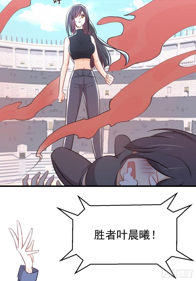 第275话女子赛场（二）计怜7