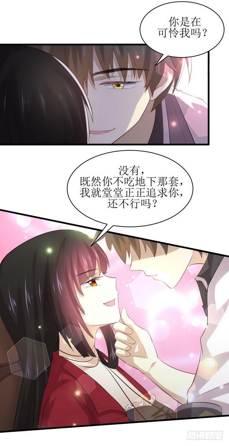 第10话 阴魂不散的女人11
