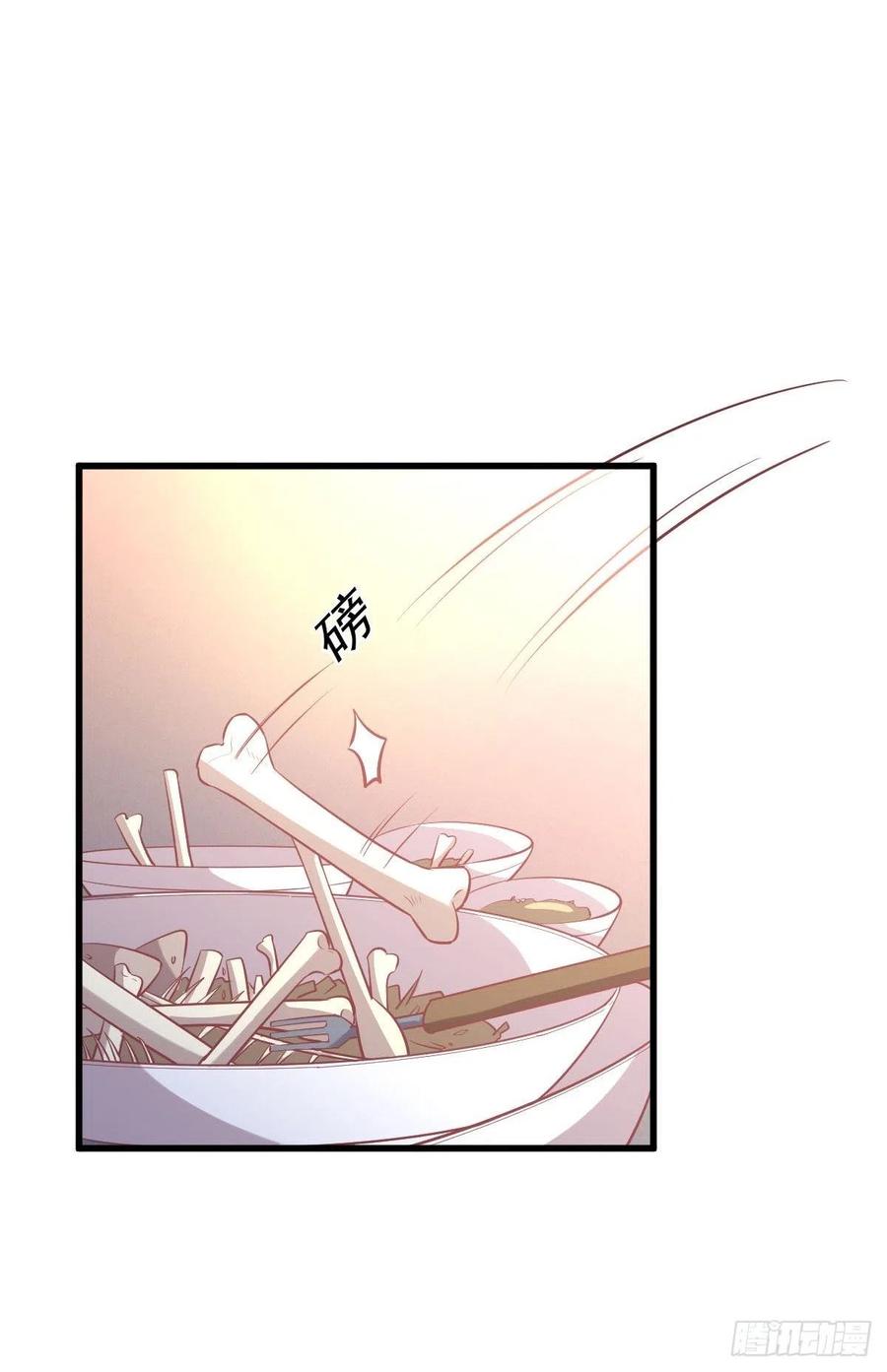 第232话 楚青脱困35