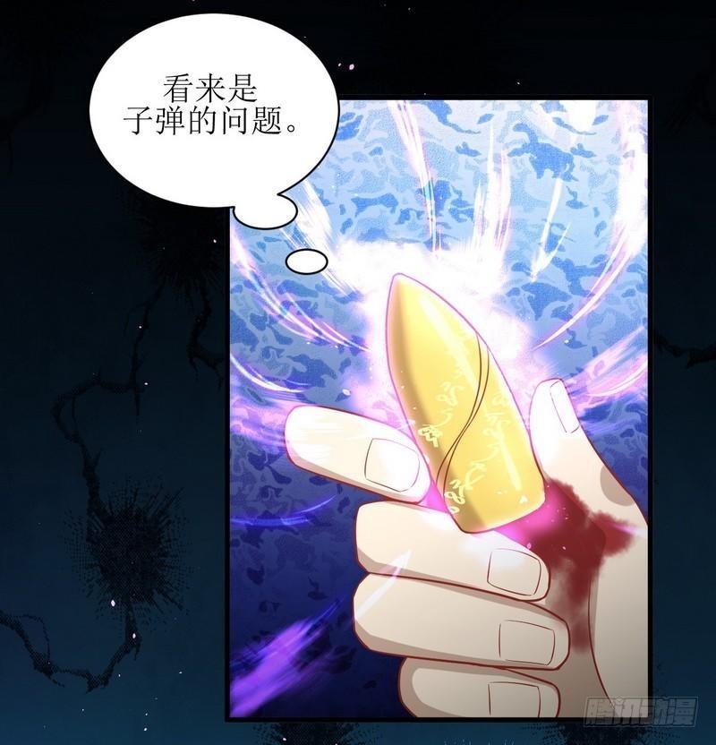 第49话 割肉治疗4