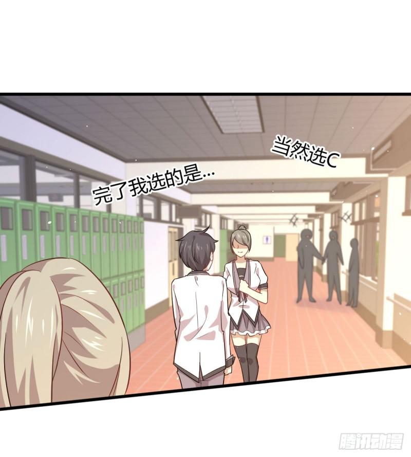 第89话 一模考试19