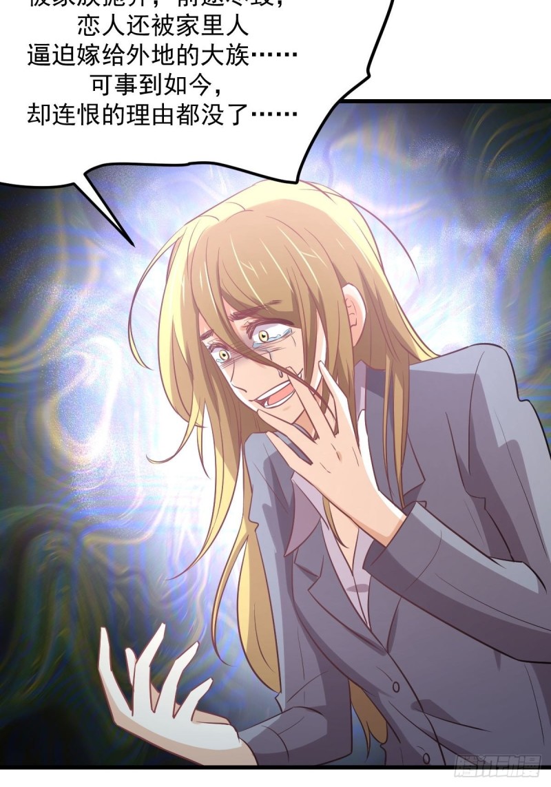 第261话 宫家秘事48