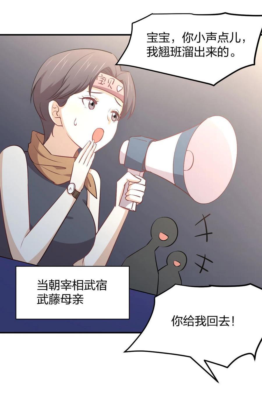 第273话 男子赛场13
