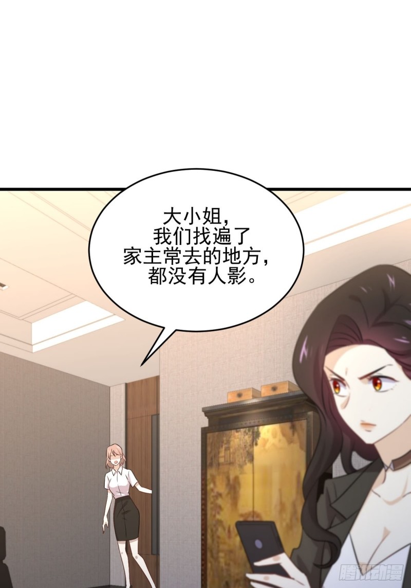 第176话 津门变天21