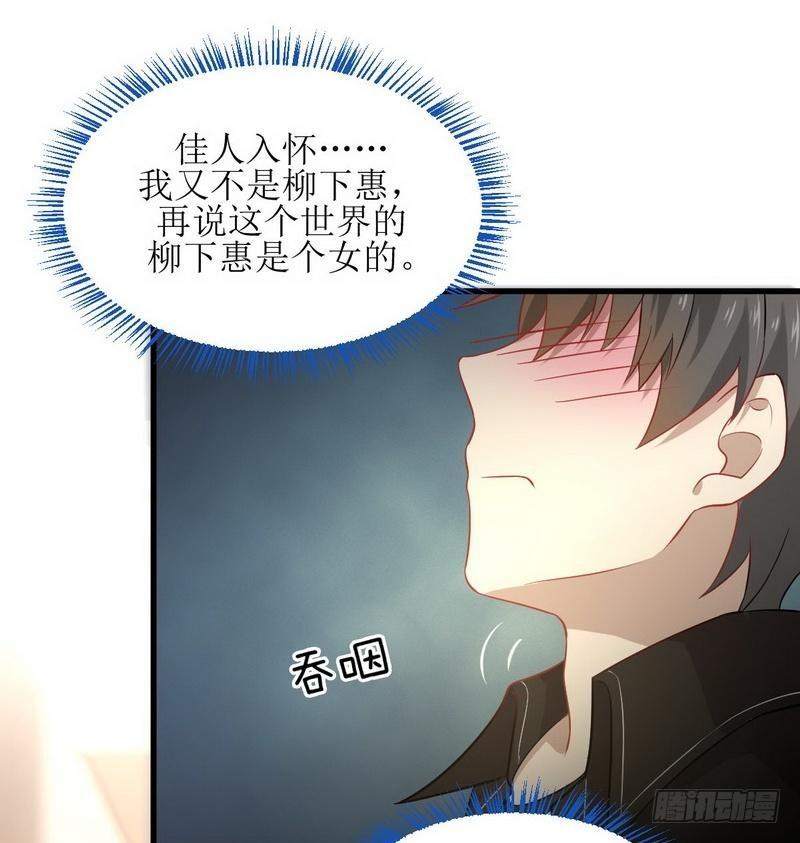 第45话 发现道金5