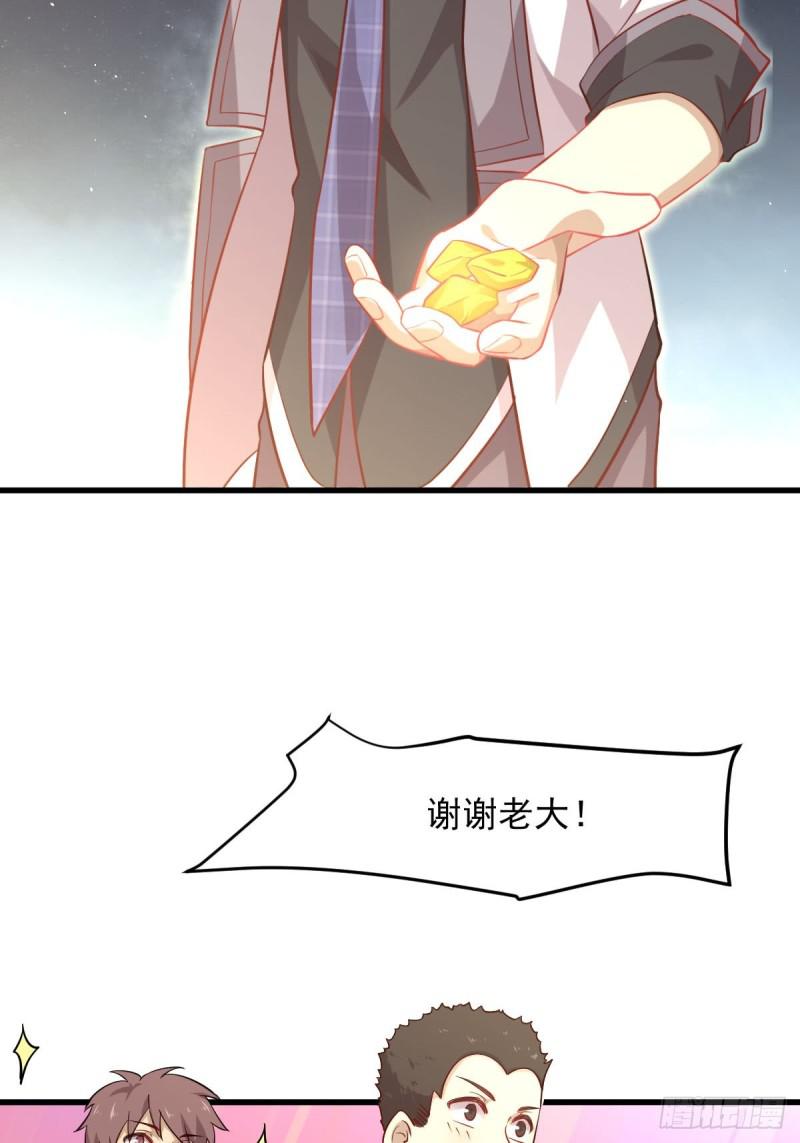第96话 阳奉阴违10