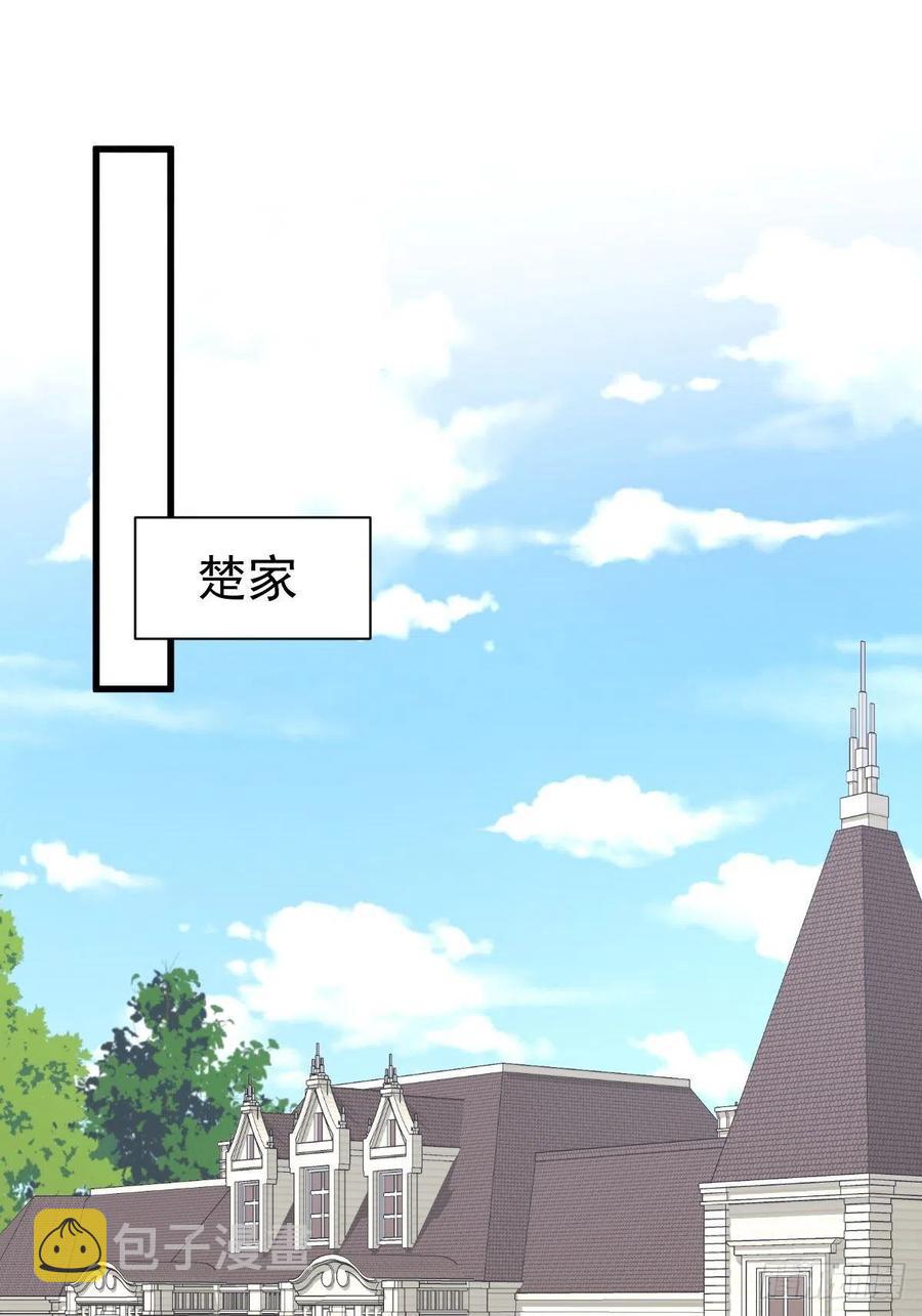第232话 楚青脱困1