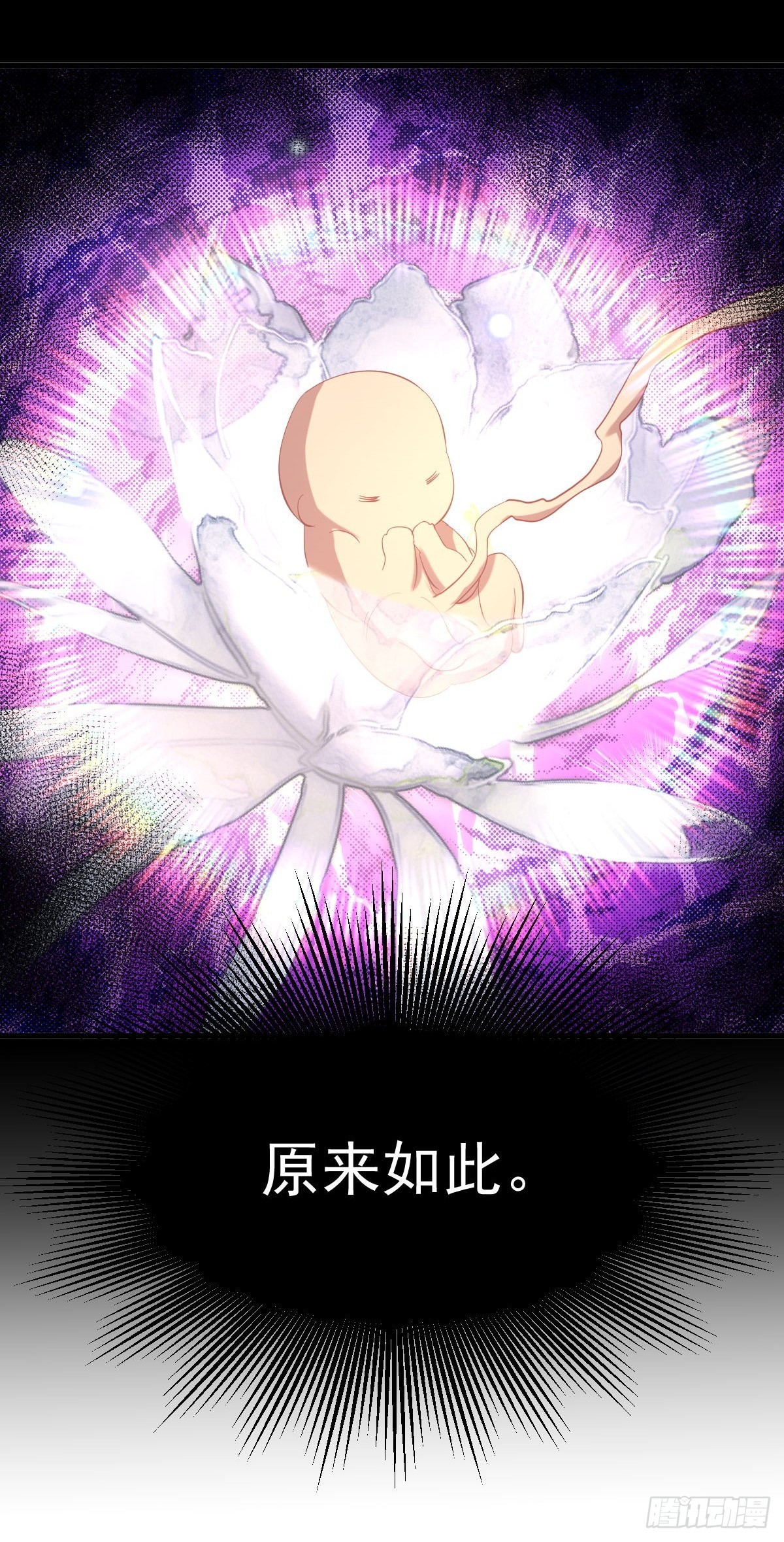 第334话 绝处逢生28