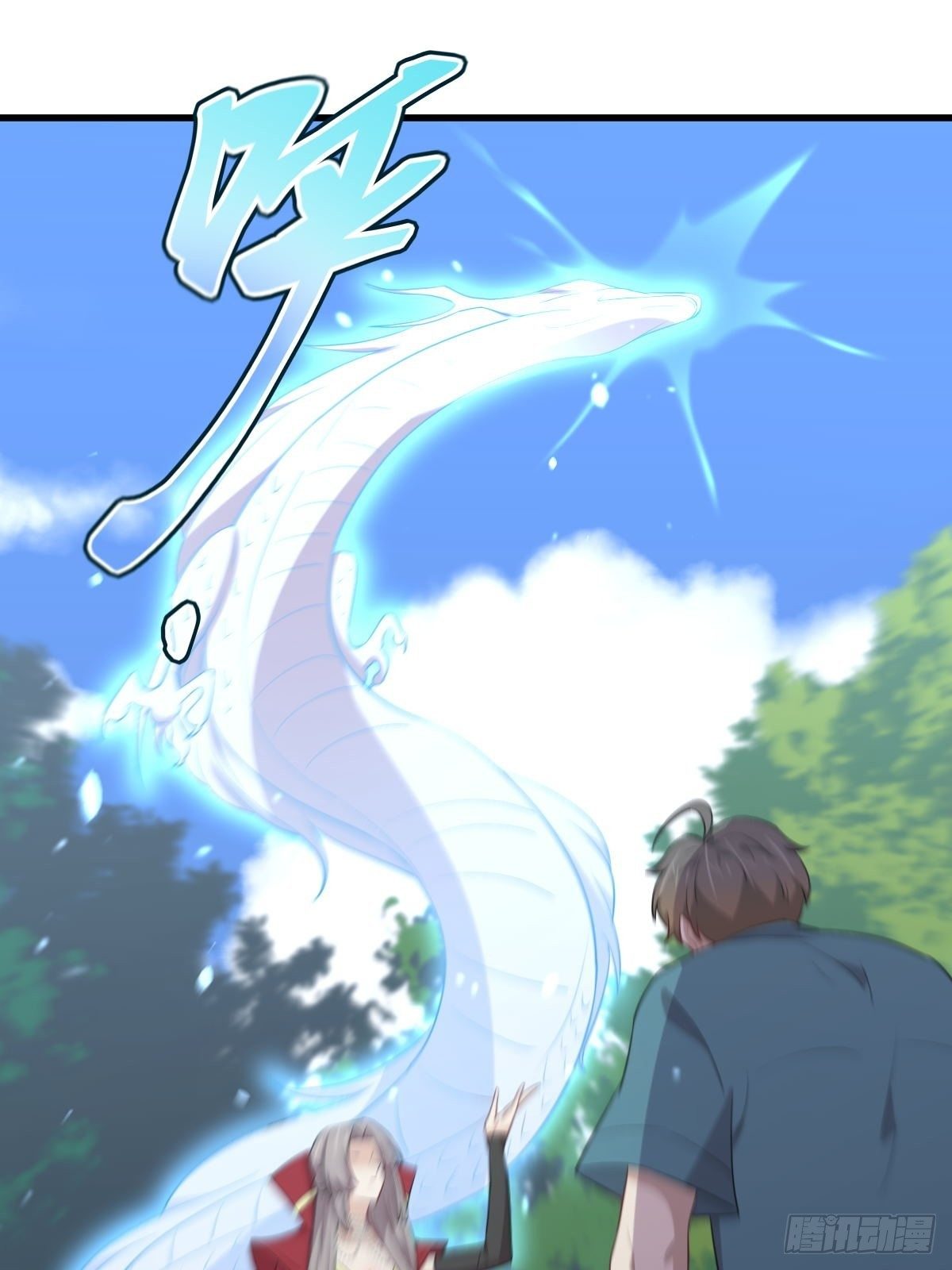 第302话 真龙血脉19