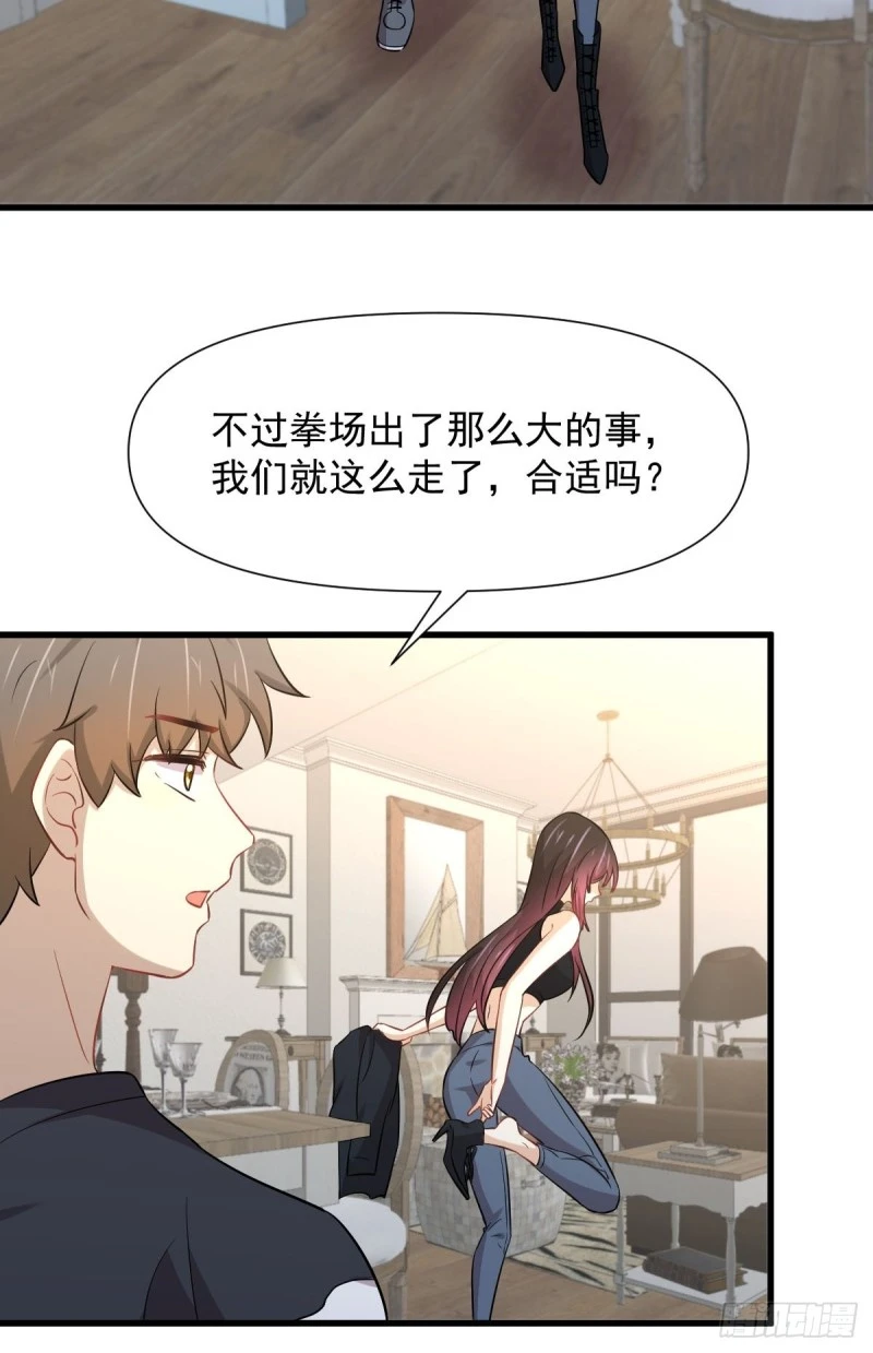 第241话 楚母失踪4