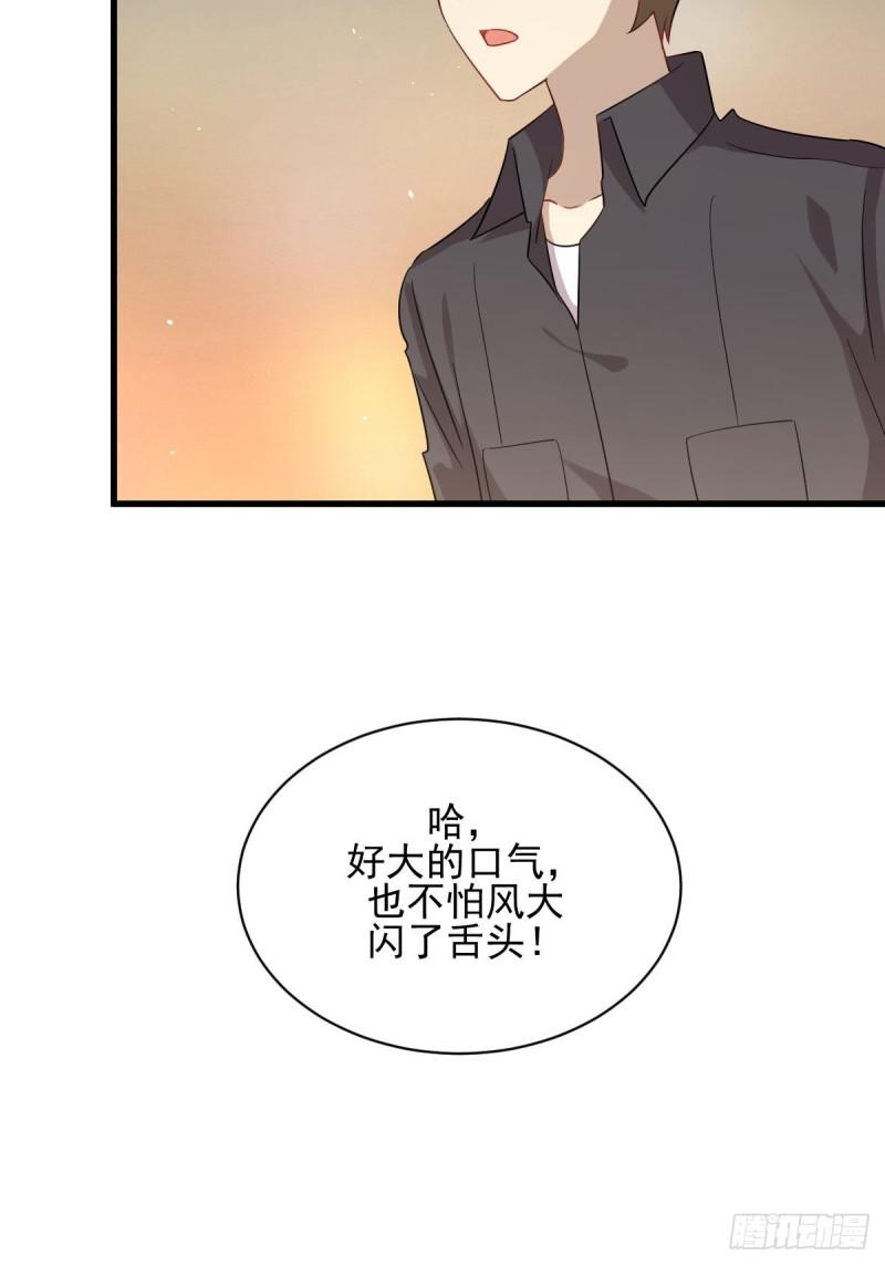 第100话 拦路者15