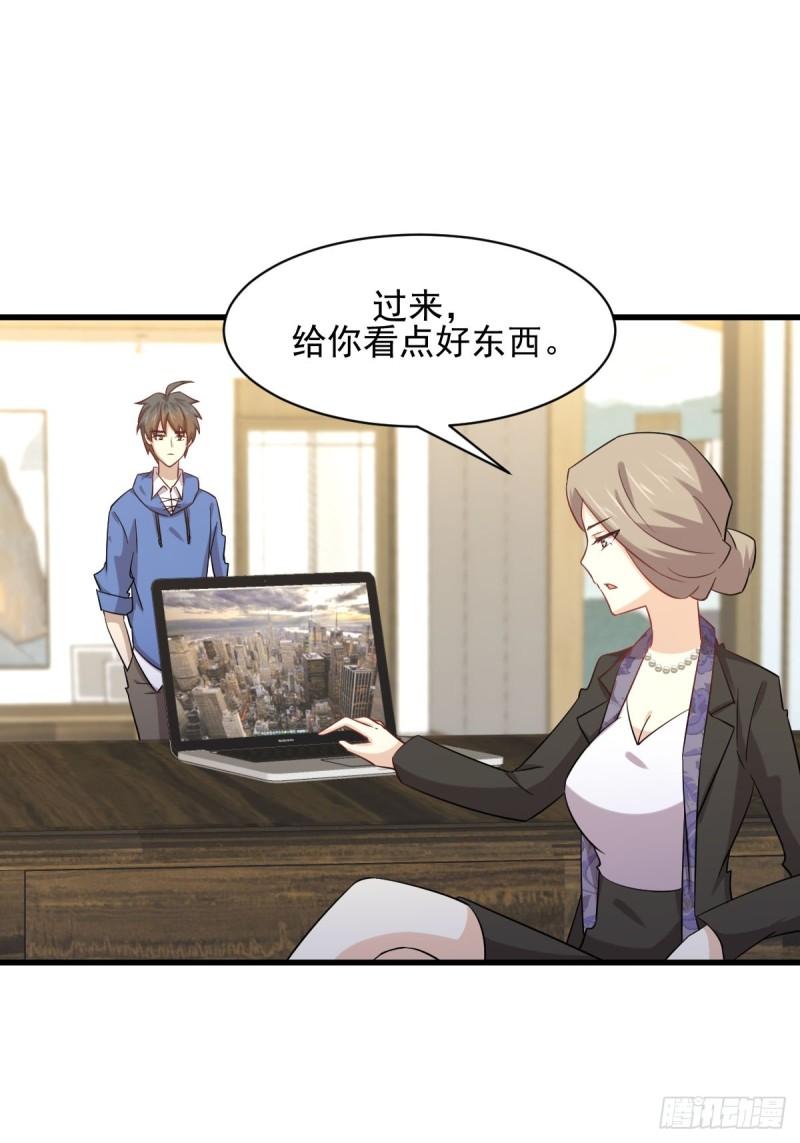 第114话 再次见邢烈32