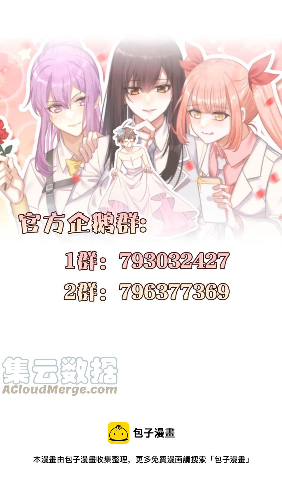 第278话 打进决赛！42