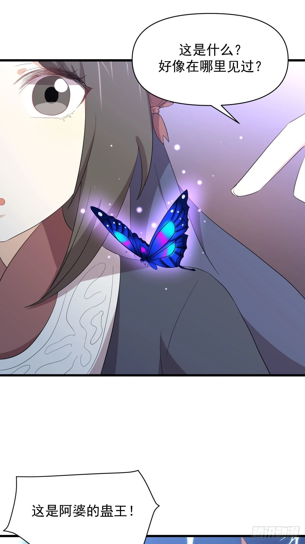 第351话 冰释前嫌45