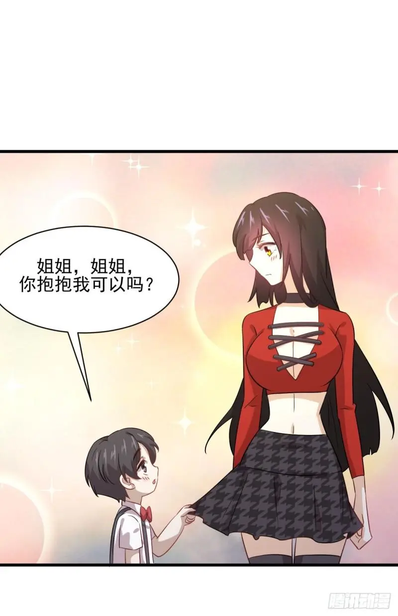 第108话 小乐儿4
