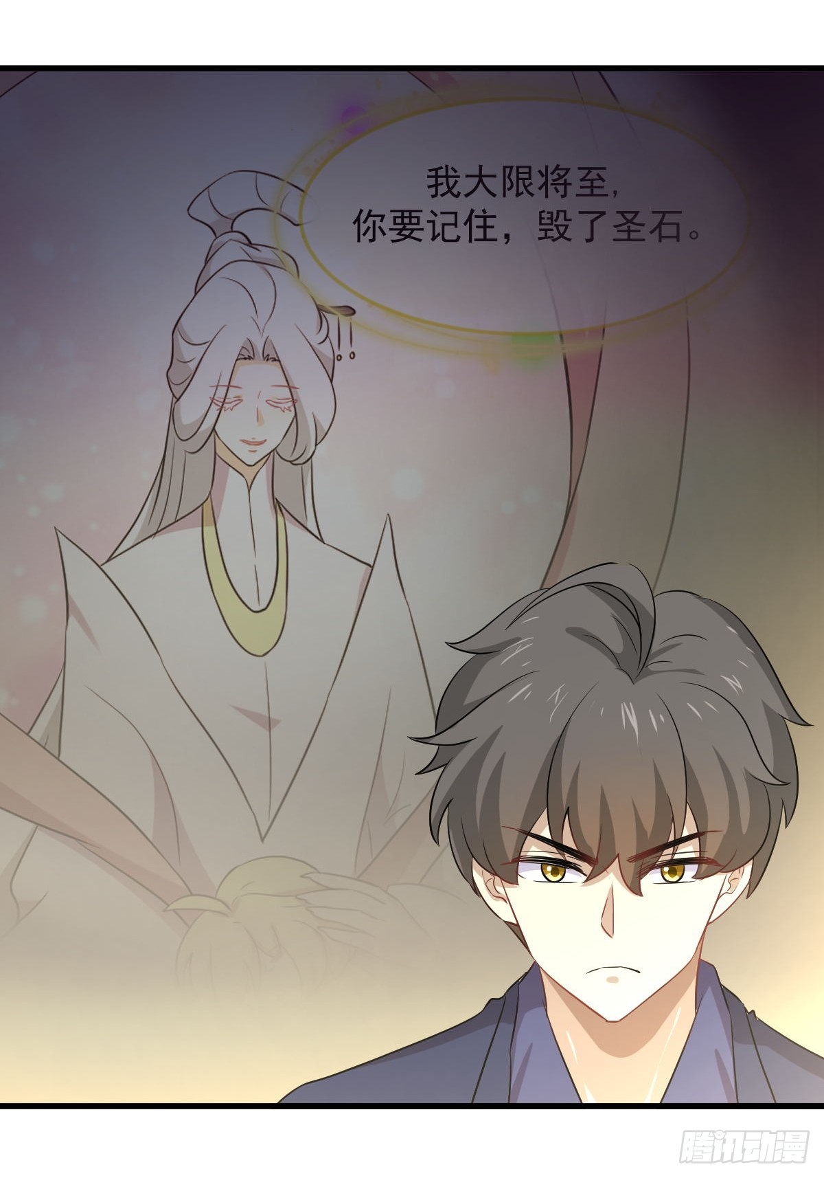 第371话 游行示威34