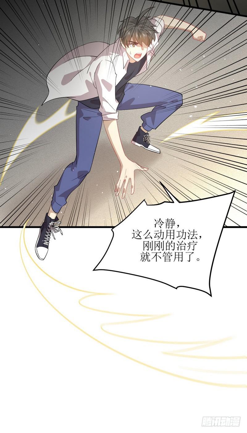 第73话 胖妞离开8