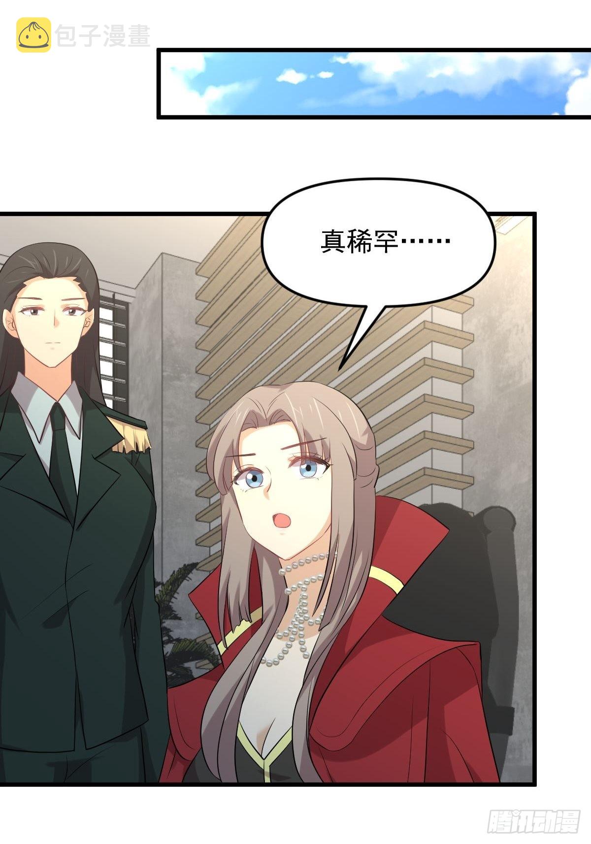 第321话 皇宫看戏32