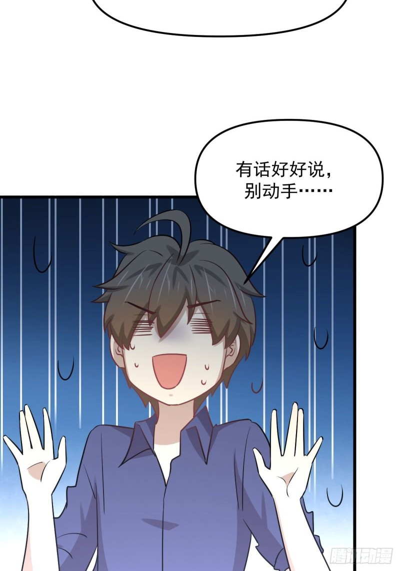 第263话 最亮的星18