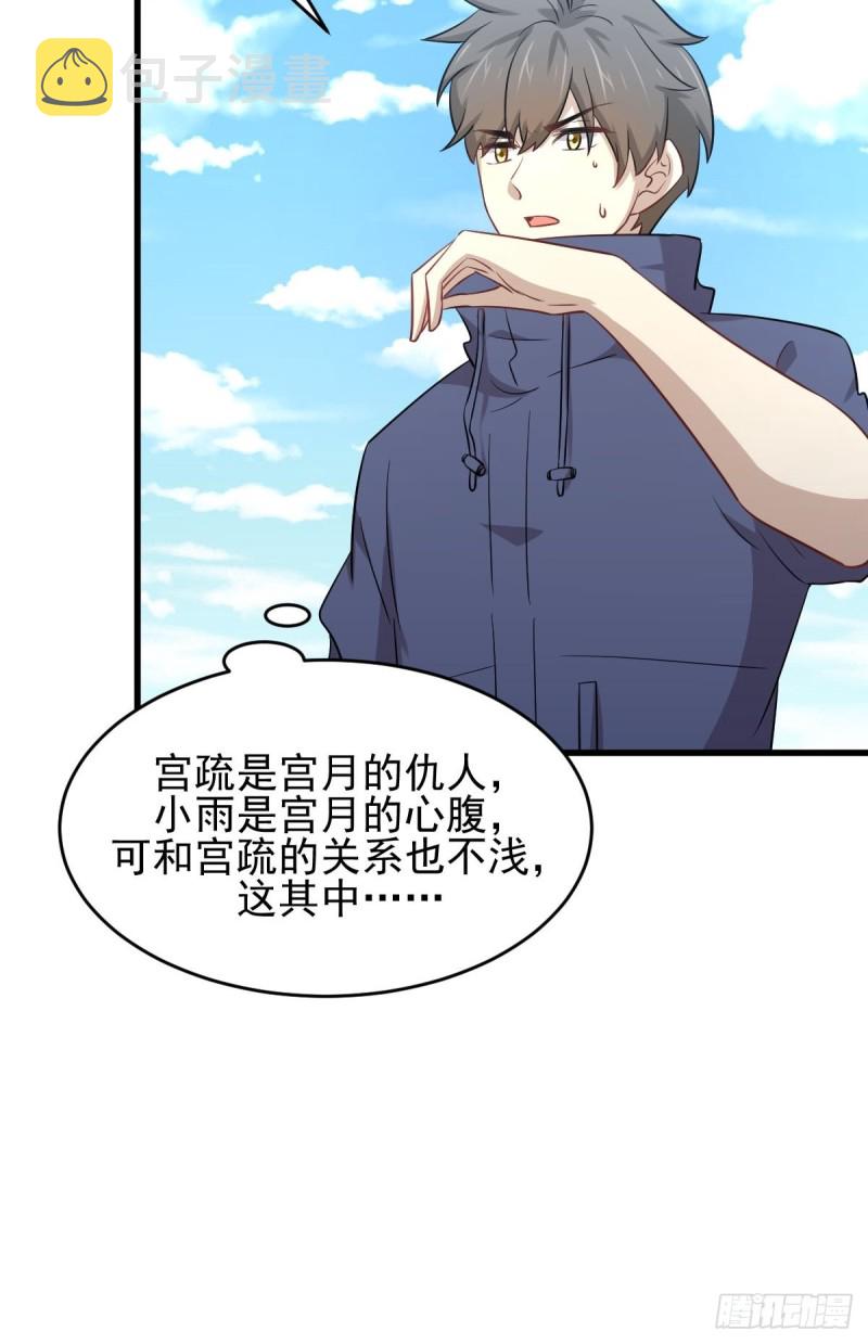 第191话 交手23