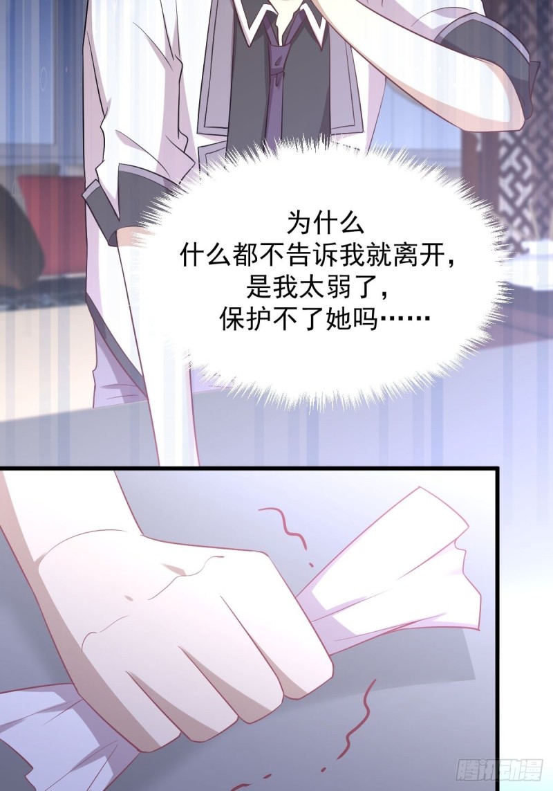 第216话 梦醉离开35
