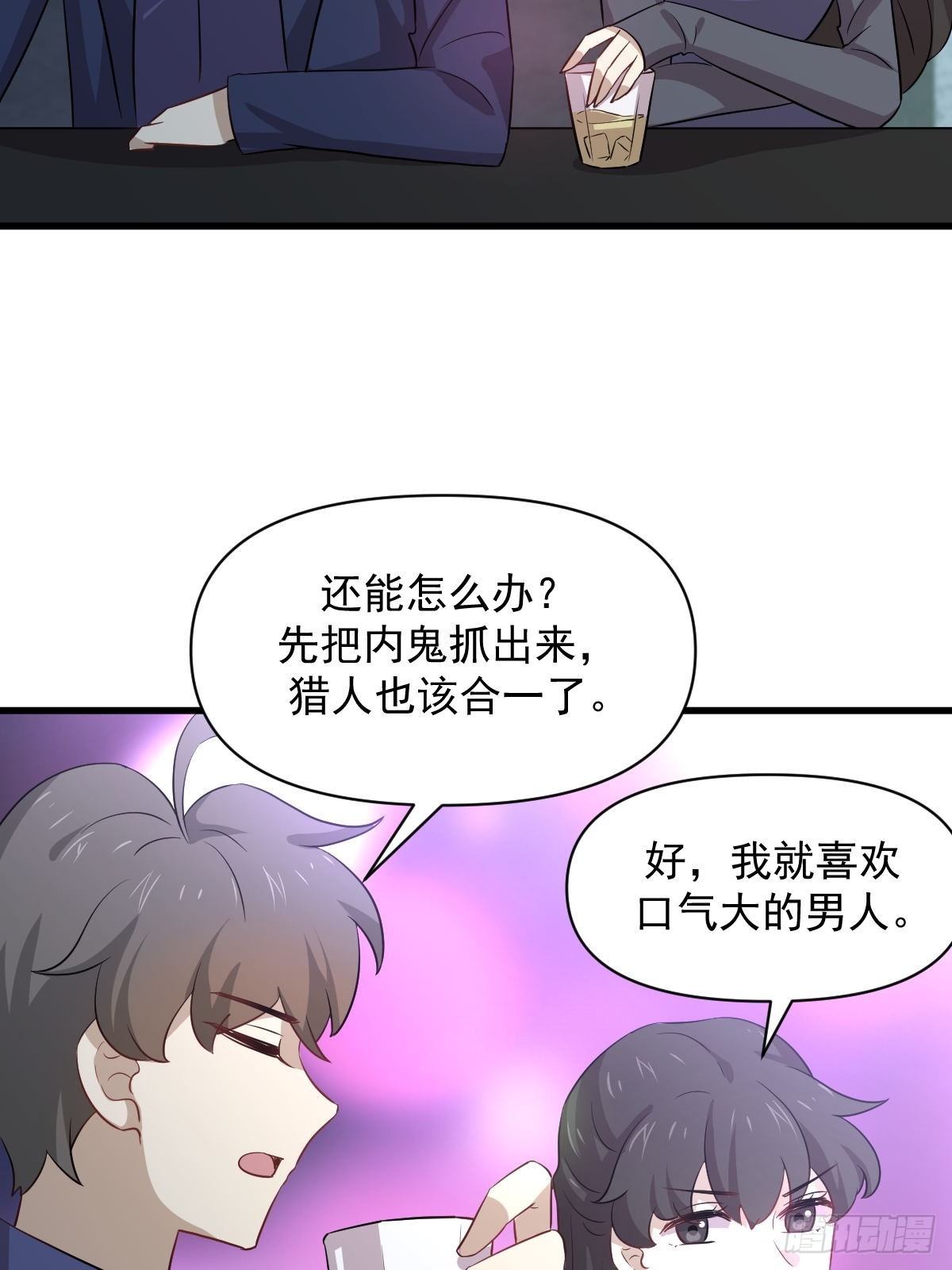 第370话 新楚家27