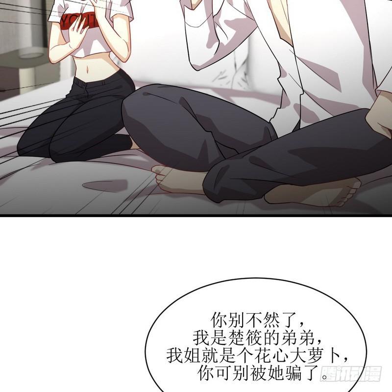 第74话 小姐夫21