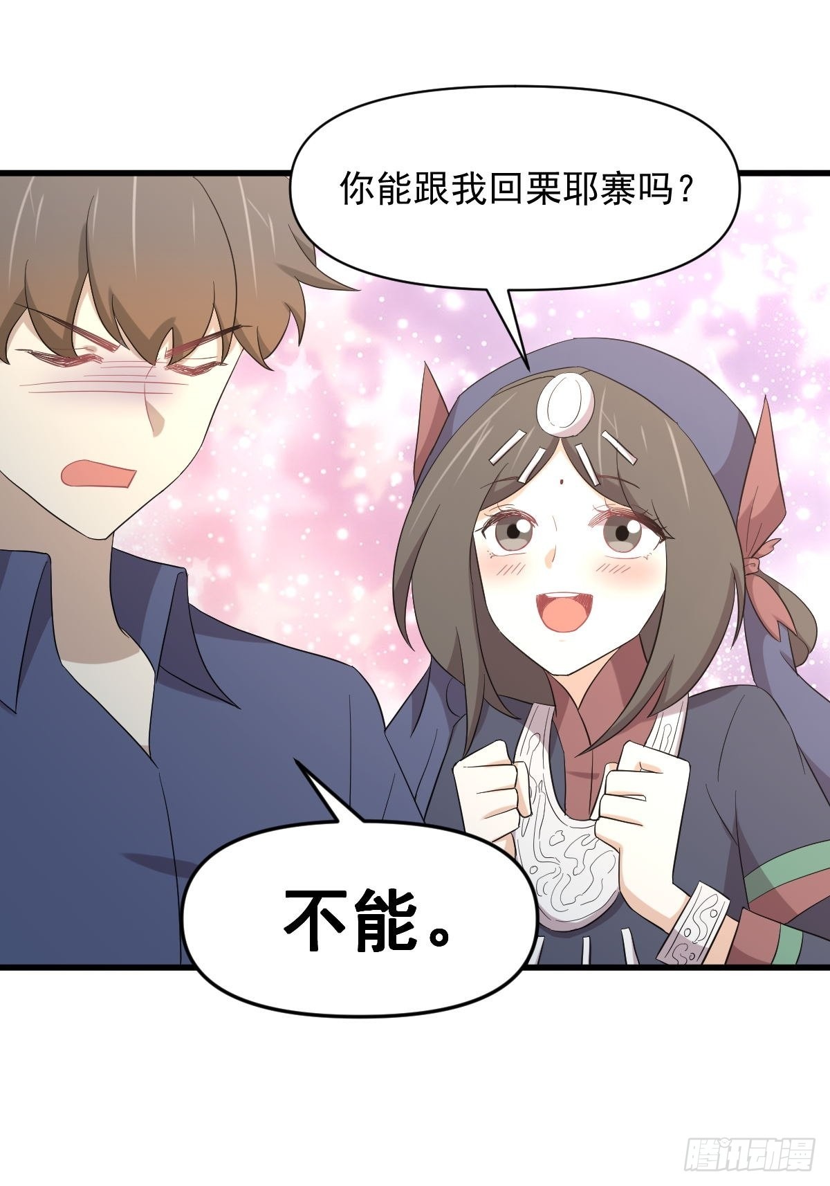 第350话 拿下凌若婵18