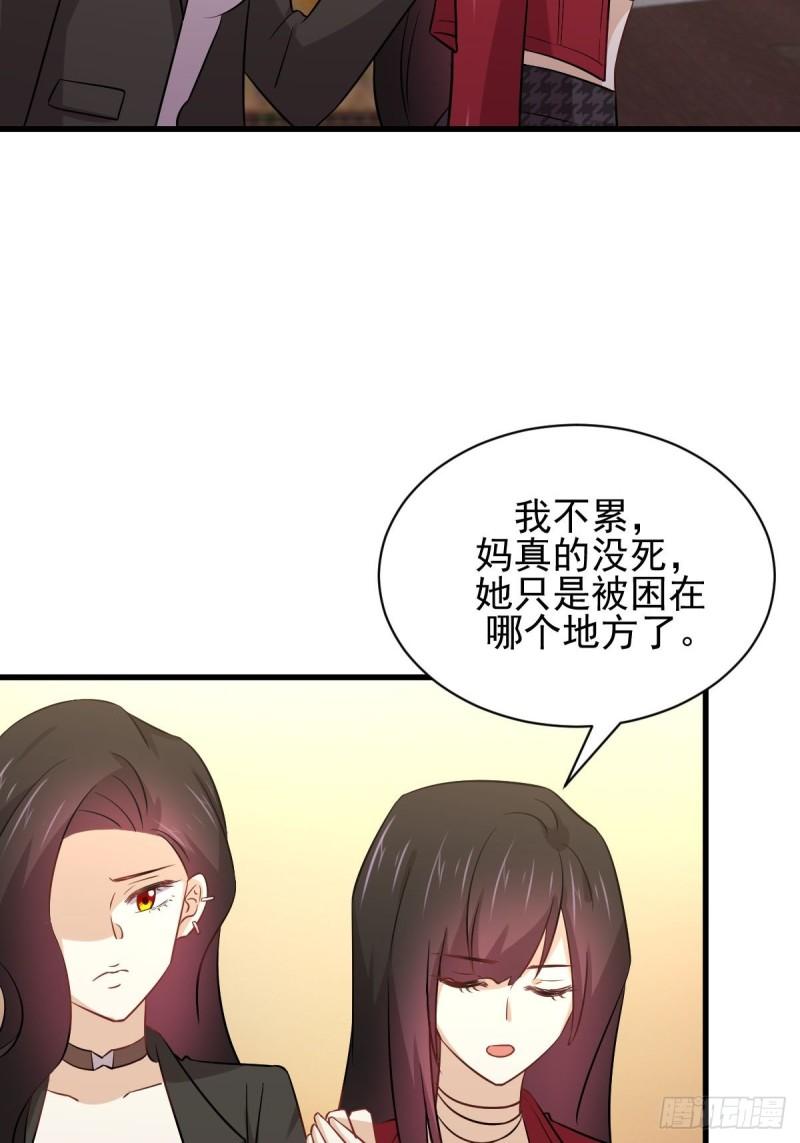 第154话 嫌隙滋生6
