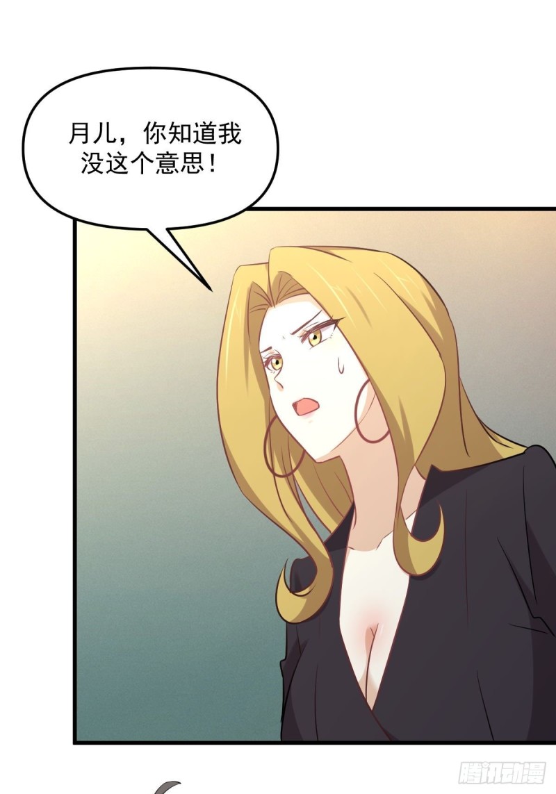 第263话 最亮的星5