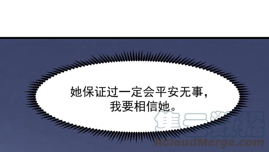 第277话 预言里的男修36