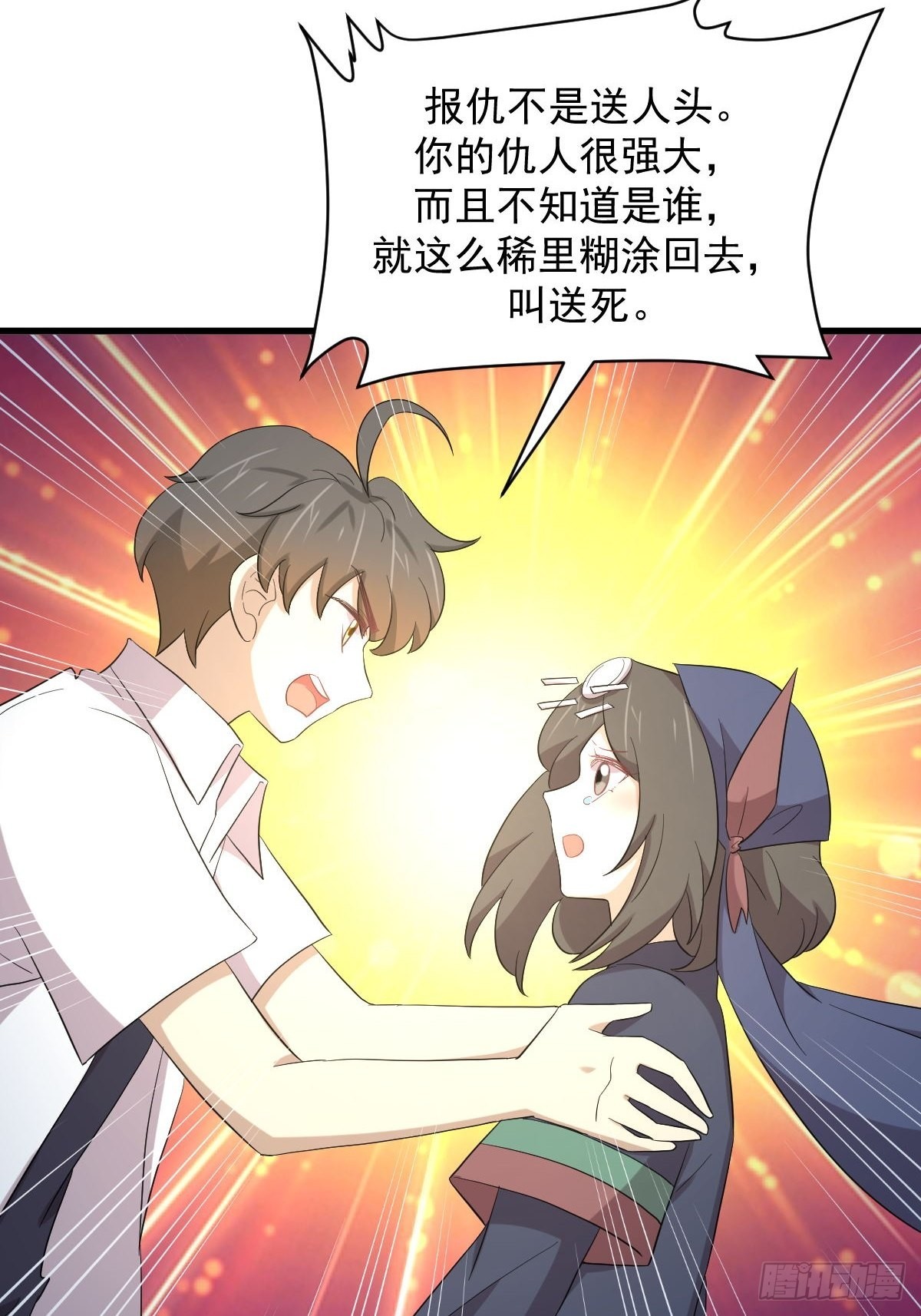 第352话 栗耶寨灭族17