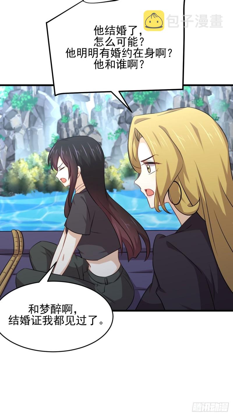 第193话 反目10