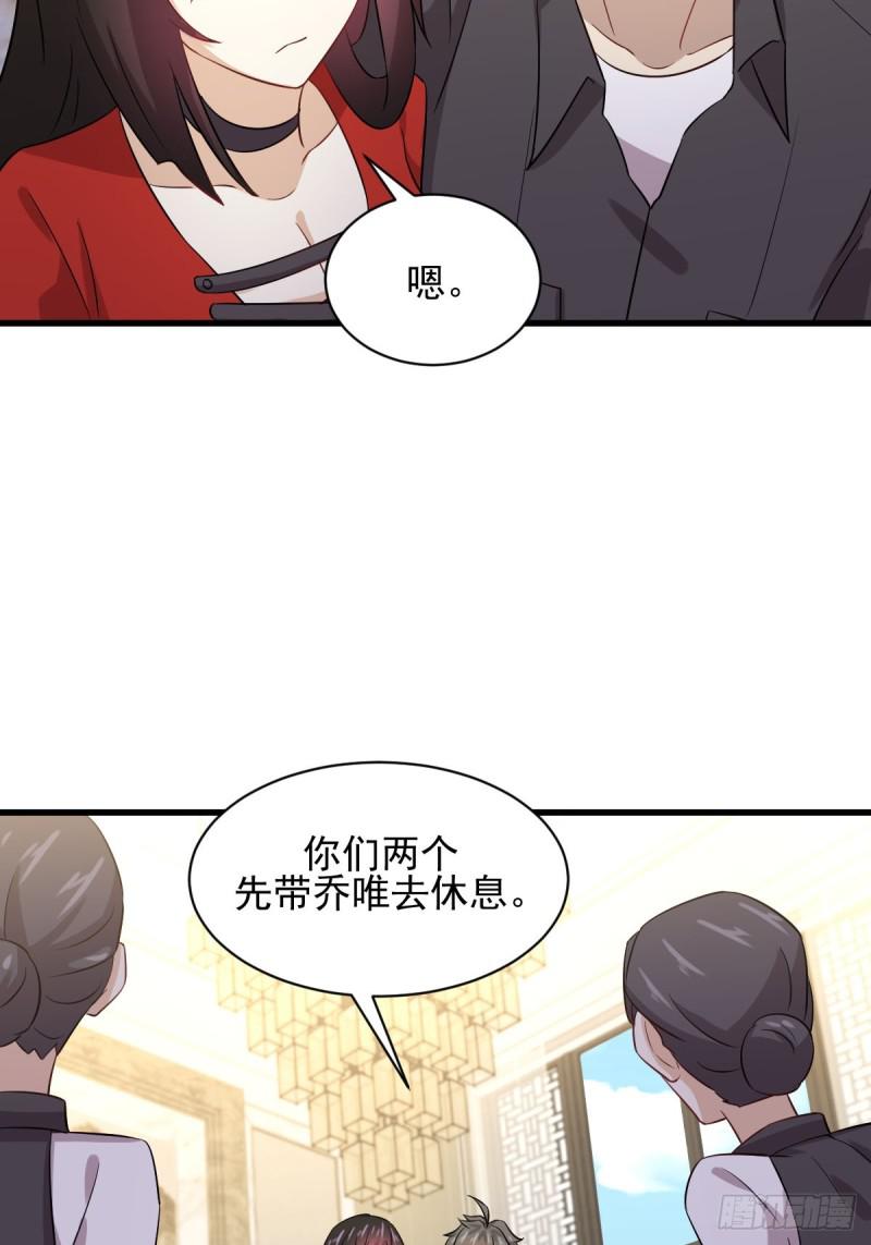 第107话 剑先生32