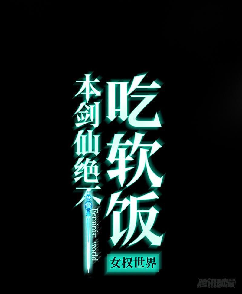 第76话 梦醉0