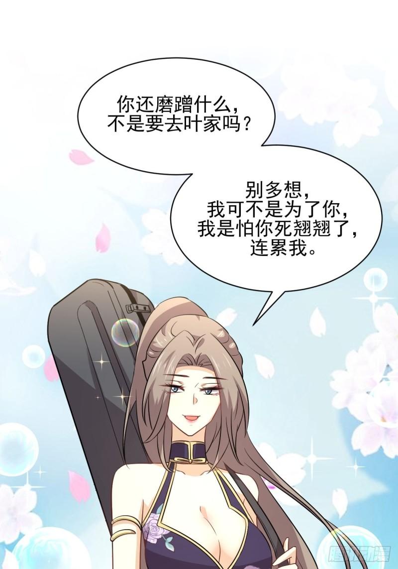第160话 相互理解21