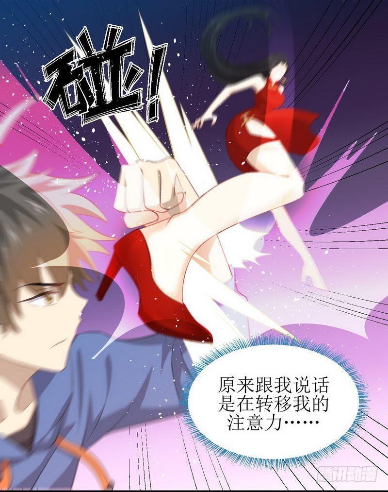 第13话 碾压10