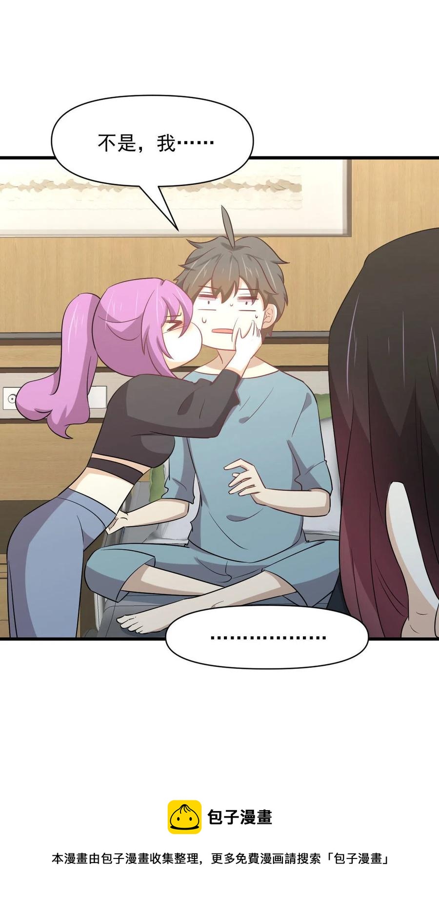 第285话 争风吃醋20