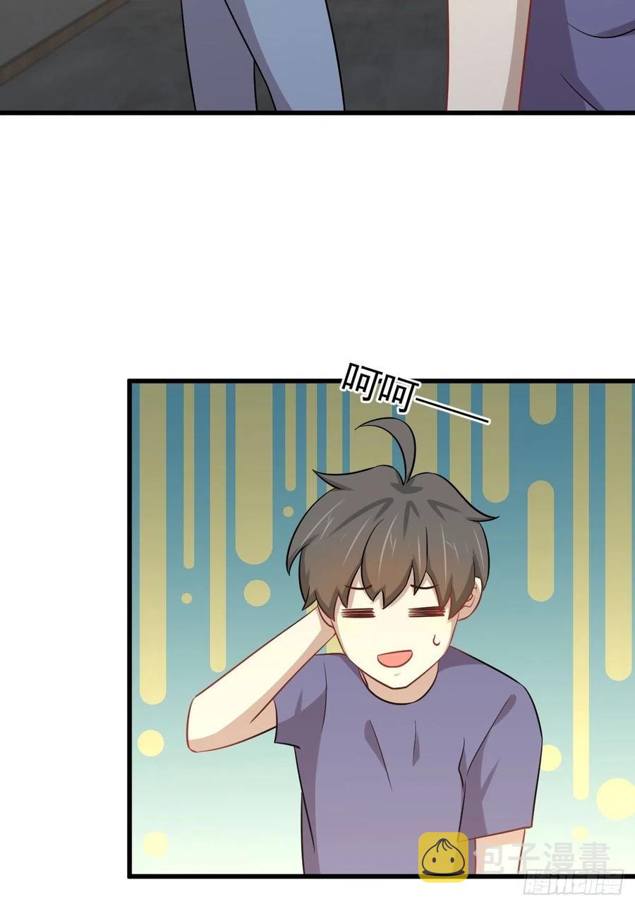 第222话 旧爱重拾50