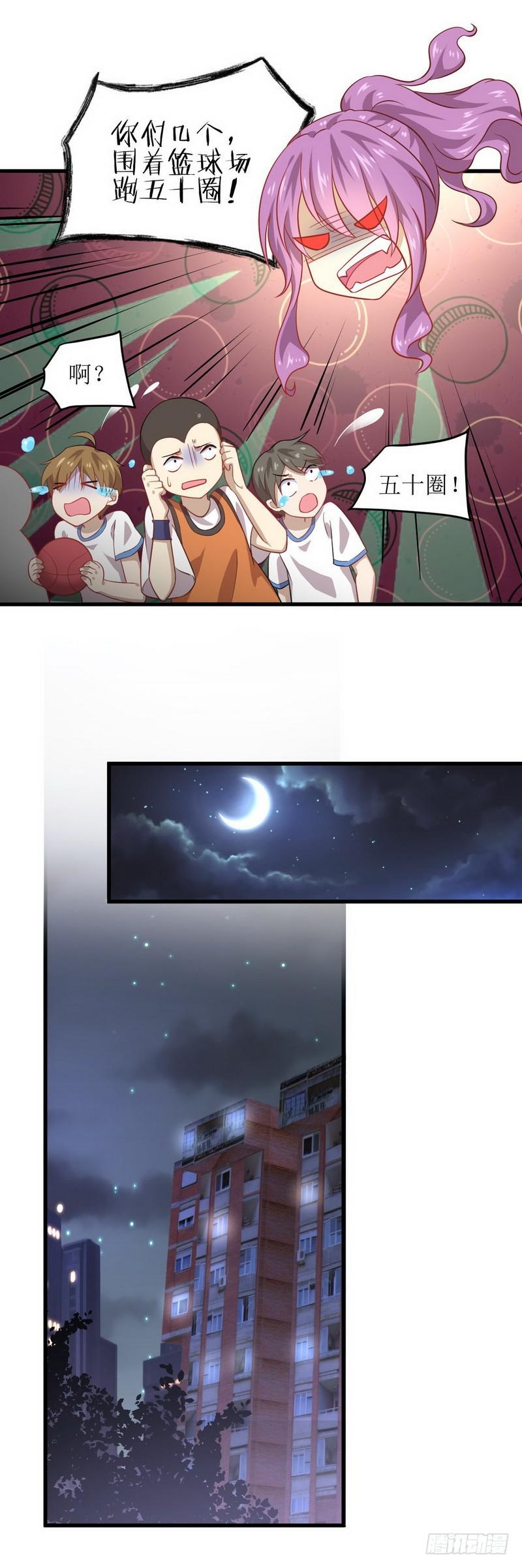 第42话 篮球场训练15