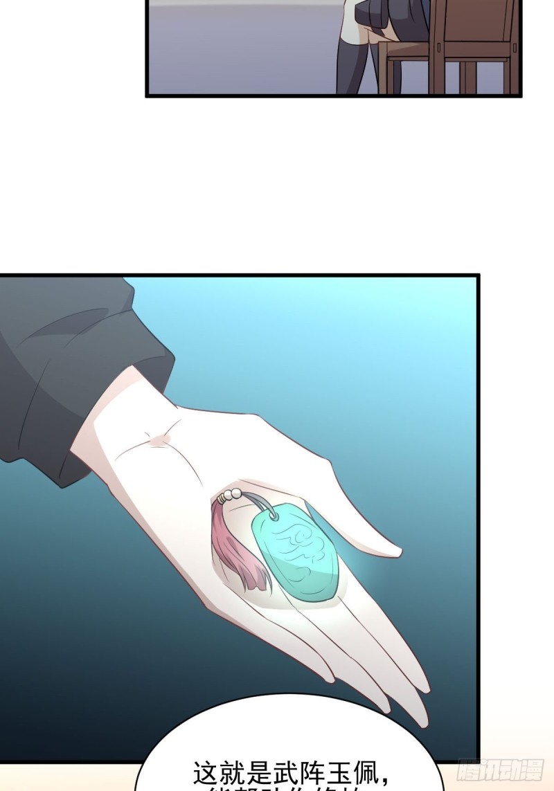 第169话 同穴而葬37